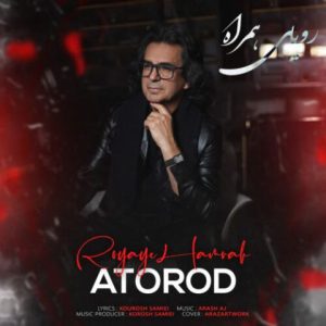 عطارود – رویای همراه